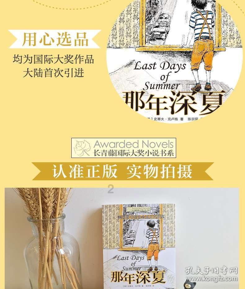 燃烧吧大脑装瓶子游戏