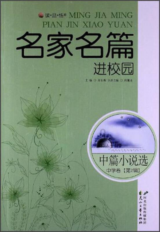 40岁B级片女星惨死,音乐大师获刑19年,他是天才还是恶魔?